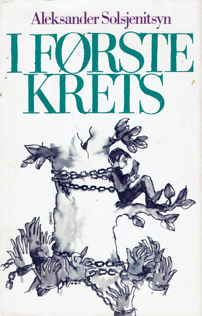 Omslag: I første krets