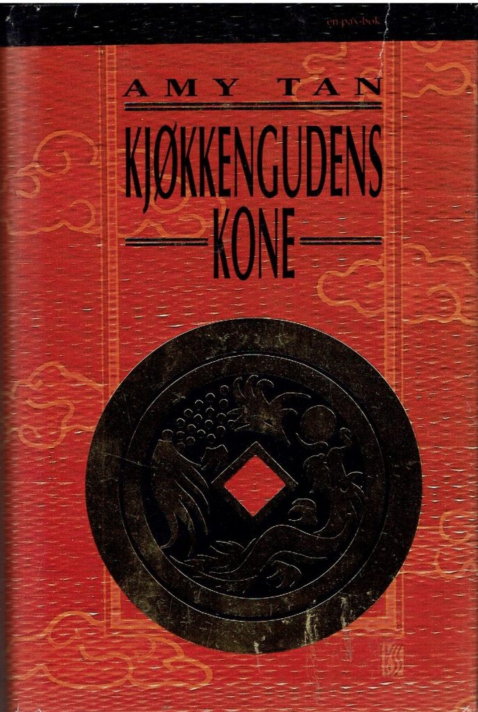 Omslag: Kjøkkengudens kone