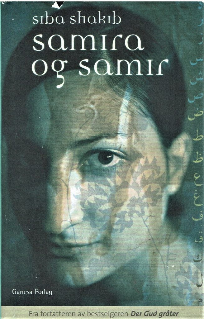 Omslag: Samira og Samir